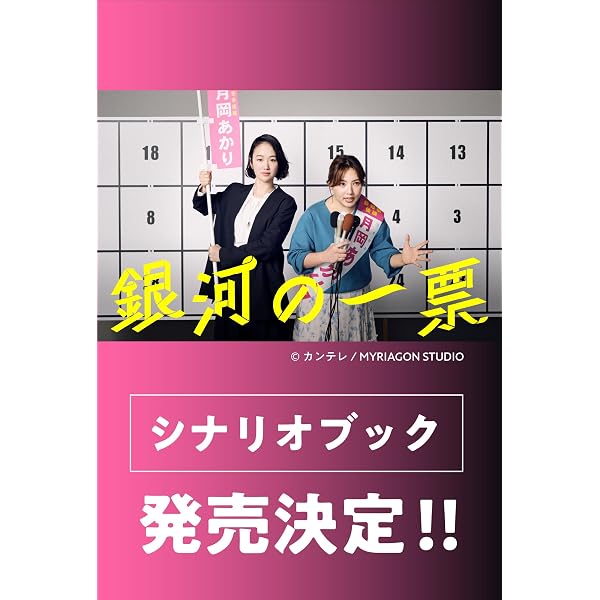 Amazon.co.jp: 放課後カルテ DVD-BOX : 松下洸平: DVD